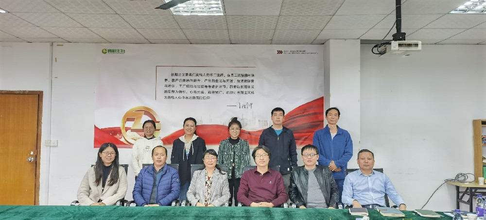 校企合作，探討線蟲防治新思路——廣西大學農學院吳海燕院長一行蒞臨指導